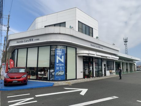 ホンダカーズ熊本　八代南店